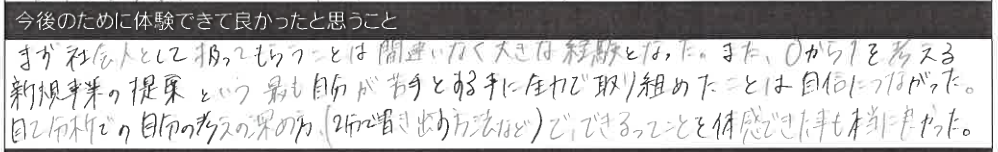 #comment